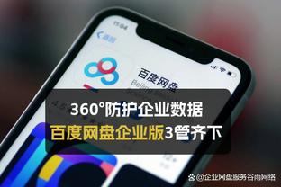 必威手机登录网站下载安装截图0